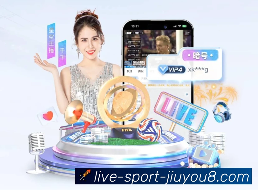 久游体育APP 高清赛事图